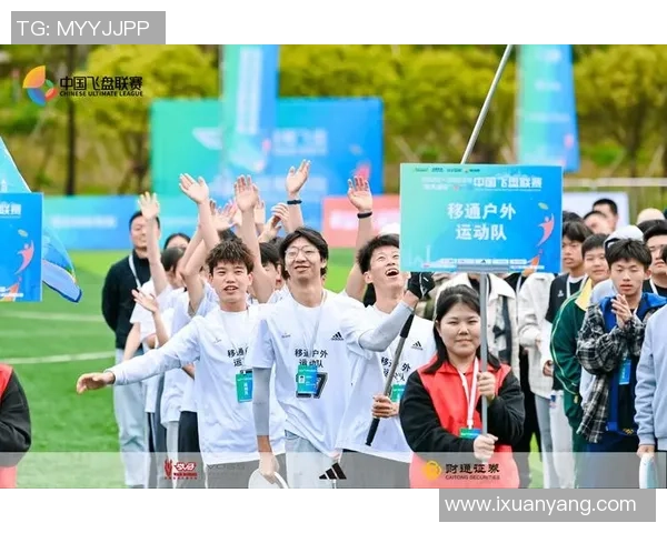 重庆飞盘队的转型之路：从攀岩联赛到全新竞技挑战的探索与成长